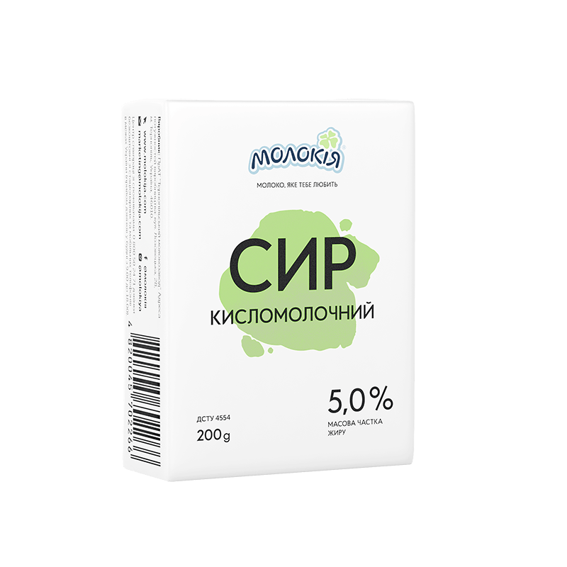 Сир к/м 5,0% еколін 0,2кг "Молокія"